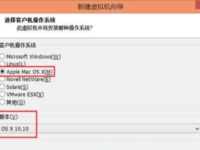在OS10.10上安装Windows7教程（使用虚拟机在MacOS10.10中安装Windows7的完整指南）