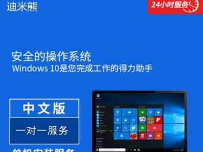 在Mac上使用光盘安装Windows7系统的详细教程（通过BootCamp在Mac上安装Windows7系统，快速简便！）