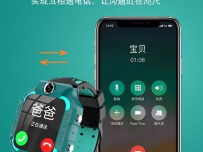 360电信手表手机综合评测（功能强大，便携实用，你值得拥有！）