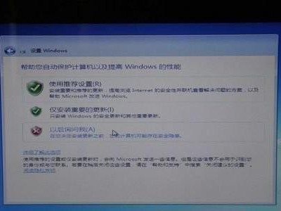 Win7系统U盘还原系统教程（简易操作步骤，轻松恢复系统）