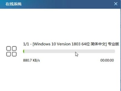 用老桃毛U盘重装系统教程Win17（教你如何使用老桃毛U盘重装Win17系统）