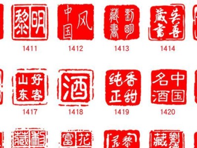 电脑制作教程（让你的电脑与众不同的方法及步骤）