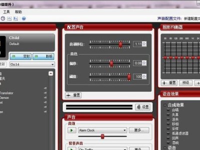恶搞代码教程（独家分享电脑配置推荐，让你的恶搞代码发挥出最佳效果！）