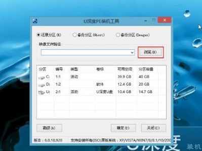 使用U盘启动安装Win10系统教程（简明易懂，轻松完成系统安装）