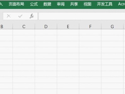 学习制作Excel表格的简单教程（从入门到精通，轻松掌握Excel表格制作技巧）