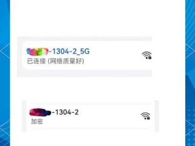 提升家庭WiFi网速的实用技巧（如何通过优化设置来增强WiFi信号的传输速度）