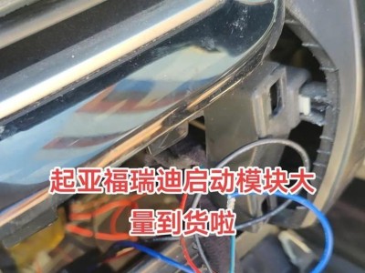 电脑远程开机教程（详细步骤让您轻松遥控电脑开机）