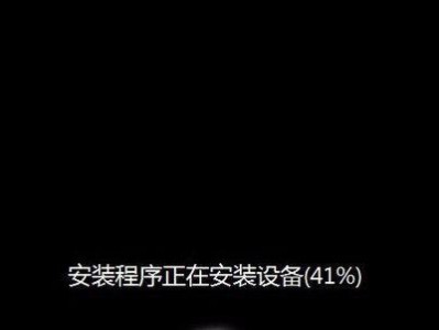 Windows7系统安装教程（详细步骤带你轻松安装Windows7系统）