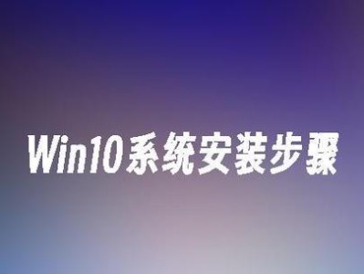 战神USB启动装系统教程（一步步教你如何使用战神进行USB启动装系统）