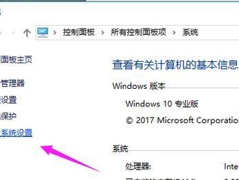 新手必看！Win10操作系统优化设置详解（全面了解Win10操作系统优化设置，让你的电脑运行更流畅）