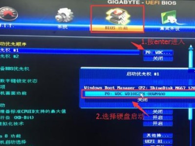 以技嘉主板安装系统教程为主题的文章（教你如何在技嘉主板上成功安装操作系统）