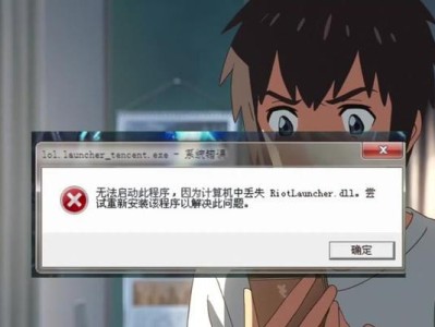 电脑游戏运行错误的解决方法（探索游戏运行错误的原因及解决方案）