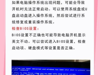 笔记本电脑开不了机，如何解决？（简单方法帮你轻松解决开机问题）
