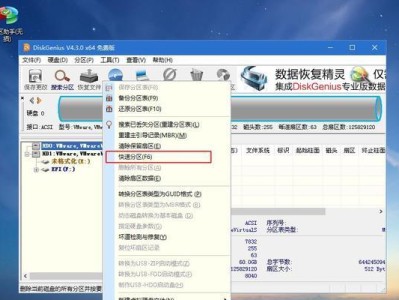 使用U盘启动Ghost安装系统的简易教程（轻松实现系统安装，无需光驱的便捷方式）