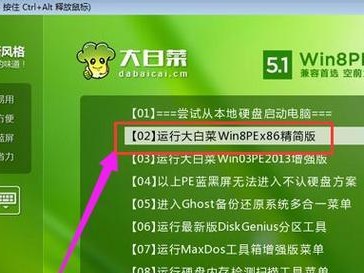 360系统重装大师使用教程（详解360系统重装大师的操作步骤，让你的电脑重获新生）