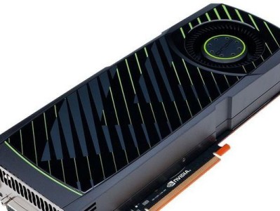 英伟达GTX660（探索英伟达GTX660的性能、功能和应用领域）