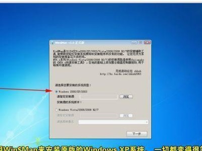 Server2003PE安装教程（一步步教你如何在Server2003PE上进行安装和配置）