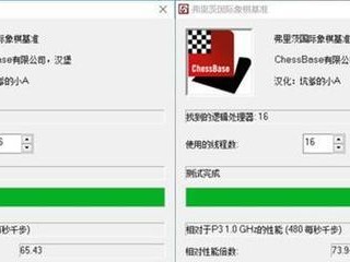 电脑超频后如何恢复正常使用？（教程分享）