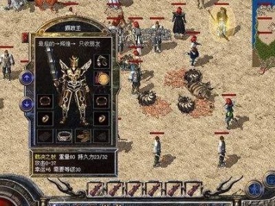 原版安装与镜像安装教程（一步步教你如何安装原版操作系统）