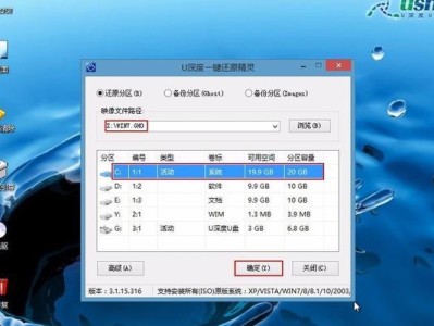 Win7系统安装启动U盘教程（详细指导您如何制作和使用Win7系统安装启动U盘）