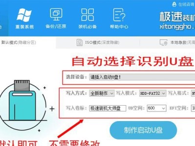 使用U盘启动UEFI安装Win10系统的详细教程（以U盘为介质，详细讲解如何通过UEFI方式安装Windows10系统）