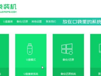 如何使用大白菜U盘在苹果电脑上安装系统（大白菜U盘安装系统教程，轻松实现苹果电脑系统更新）