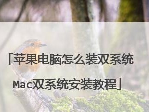 一步步教你如何安装Windows7操作系统（从零开始，轻松完成电脑系统安装）