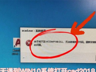 解决电脑显示错误14109的方法（排查故障源、修复系统文件、更新驱动程序）