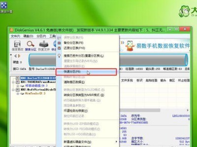 Win7安装U盘系统教程（制作和安装详细教程，一键安装系统）