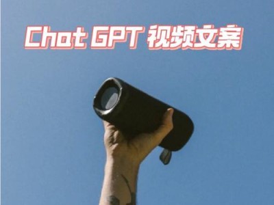 电脑脚本错误文案处理指南（如何高效解决电脑脚本错误，提升脚本开发效率）