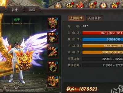 R7650显卡的性能评测与分析（一款性价比出众的显卡选择）