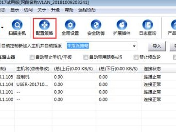 如何设置路由器网速快速（简单操作让你的网络畅行无阻）