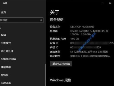 Win10如何重新安装Win8系统（详细教程和步骤，让你轻松回到Win8系统）