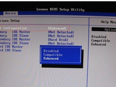 从PE重装Win7系统（一步步教你利用PE工具重新安装Windows7系统）