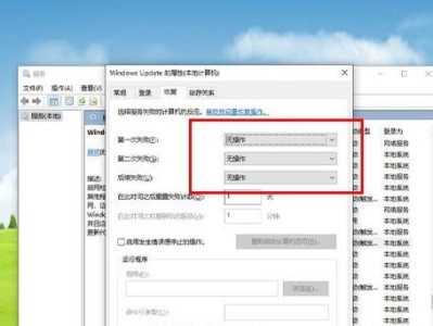 解决WindowsUpdate拒绝访问的方法（克服WindowsUpdate访问权限问题，更新系统安全稳定）