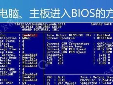 以炫龙笔记本刷BIOS教程（保持系统健康，轻松应对问题！）