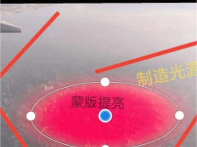用LR电脑写真调色教程（打造专业级的照片后期处理技巧）