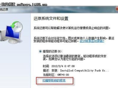 电脑光盘安装Win7系统教程（详细步骤让你轻松完成安装）