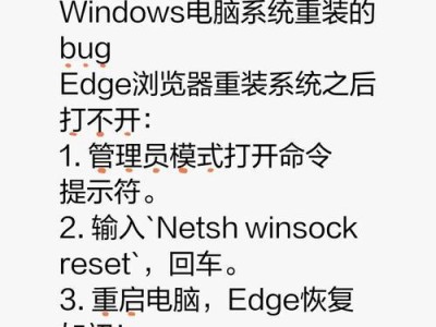 电脑无法启动时如何安装系统（解决电脑无法启动问题的系统安装教程）