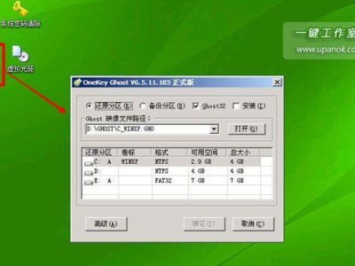 Win7系统安装教程（详细步骤教你如何用光盘安装Win7系统）