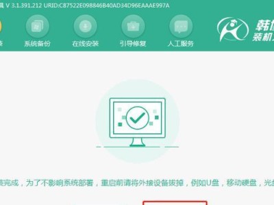 离线一键装系统教程（一键装系统神器，让你告别繁琐的重装步骤）