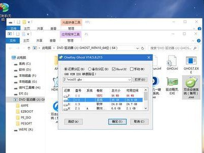 用MBP安装Windows10的详细步骤与注意事项（让MBP运行Windows10，轻松实现多平台切换）