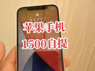 苹果手机的显示效果如何？（以色彩还原度、屏幕亮度和分辨率为重点分析）