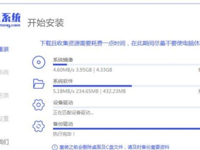 新笔记本装系统教程（手把手教你给新笔记本装系统，让你迅速上手）