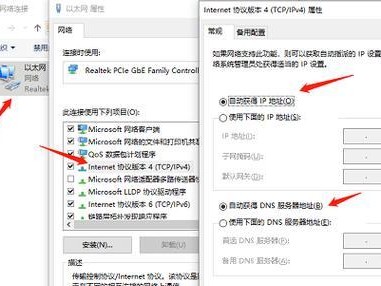 电脑连接WiFi密码正确却提示错误解决办法（揭秘WiFi密码正确却无法连接的可能原因及解决方法）