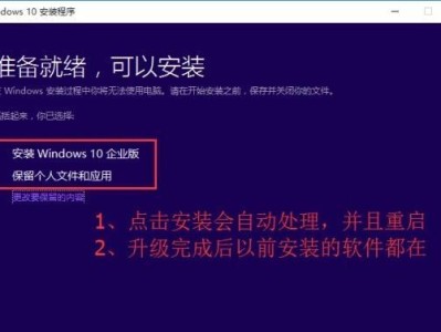 使用Win7光驱安装系统的详细教程（Win7光驱安装系统步骤简单易懂，让你轻松安装系统）