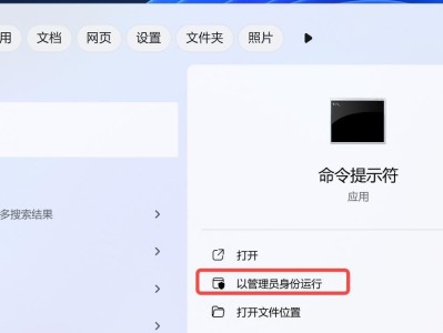 电脑C盘内存不足怎么清理？（解决电脑C盘内存不足问题的有效方法和技巧）