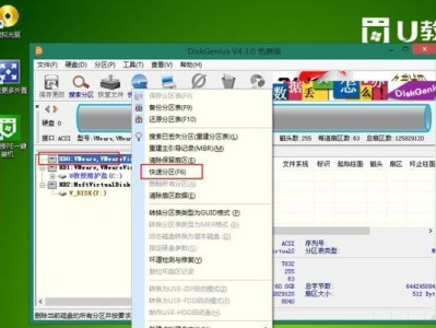 如何重装Win7系统——详细教程（联想电脑重装Win7系统一步步操作指南）