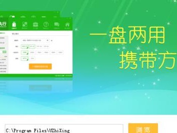 ISO文件装系统教程（一步步教你如何使用ISO文件来安装操作系统）