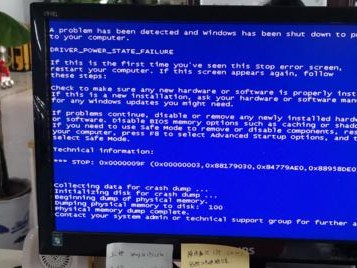 电脑蓝屏收集错误代码，解决难题剖析（深入探究电脑蓝屏原因及错误代码解析）